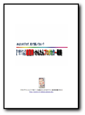 カラー.gif