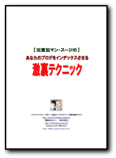 インデックス.gif
