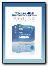 AQUAS.gif