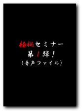 tokutensusume.gif
