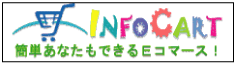 infocart.gif