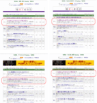 rankinggazou.gif